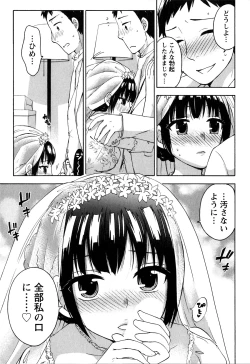 Page 169 of Himegoto Maternity