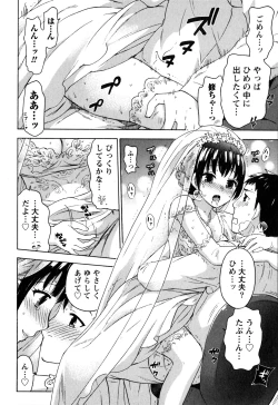 Page 172 of Himegoto Maternity