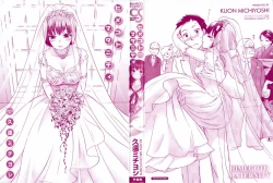 Page 2 of Himegoto Maternity