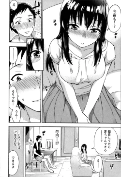 Page 34 of Himegoto Maternity
