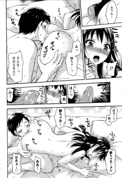 Page 40 of Himegoto Maternity