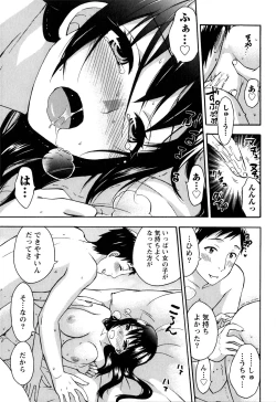 Page 41 of Himegoto Maternity