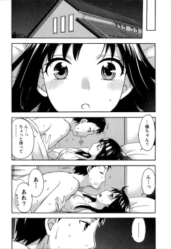 Page 54 of Himegoto Maternity