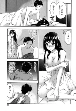 Page 55 of Himegoto Maternity