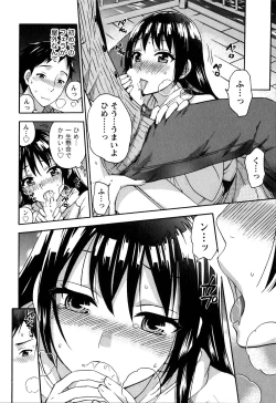 Page 66 of Himegoto Maternity