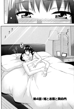 Page 74 of Himegoto Maternity