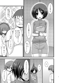 Page 28 of Roshutsu Shoujo Yuugi Yon