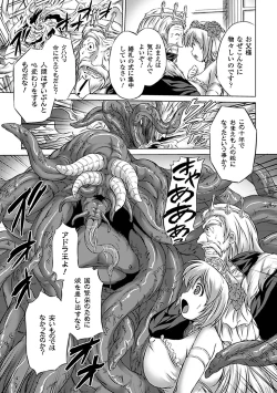 Page 26 of Nakadashi Haramase Vol. 5