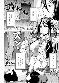 Page 47 of Nakadashi Haramase Vol. 5