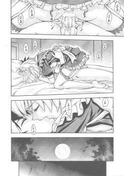 Page 23 of Gohoushi Ayanami-san