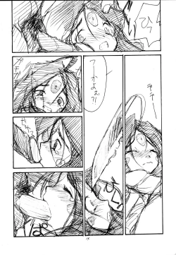 Page 13 of PLUTONIUM BOMB & ROLLING STONES Ver. 1.5