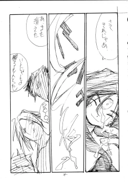 Page 24 of PLUTONIUM BOMB & ROLLING STONES Ver. 1.5