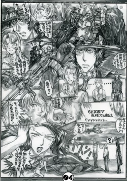 Page 3 of DANGER ZONE 10-B