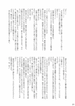 Page 21 of Daijoubu ! Kore Mizugi Dakara !