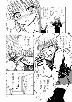 Page 6 of Daijoubu ! Kore Mizugi Dakara !