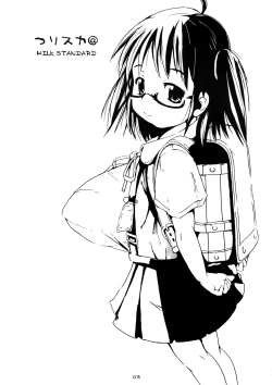 Page 2 of Tsuri Suka @