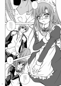 Page 14 of Daijoubu ! Maid Dakara !