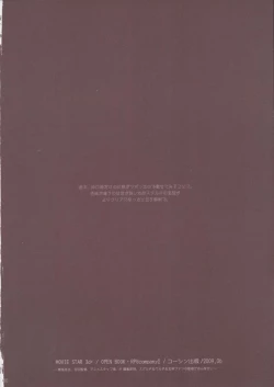 Page 49 of MOVIE STAR 3d+