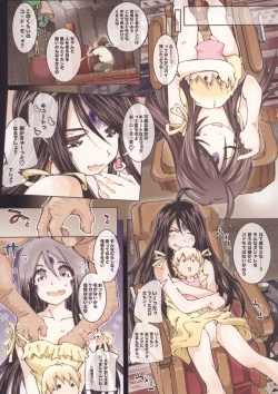 Page 6 of MOVIE STAR 3d+