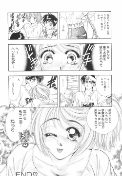 Page 105 of Model no MaruUra Oshigoto