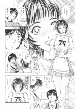 Page 149 of Model no MaruUra Oshigoto