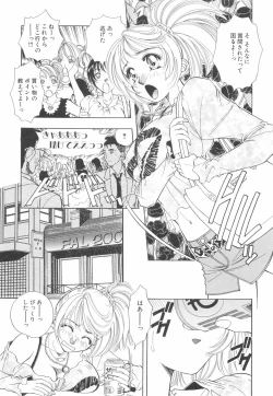 Page 92 of Model no MaruUra Oshigoto