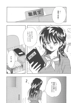 Page 100 of SWEET MAGIC