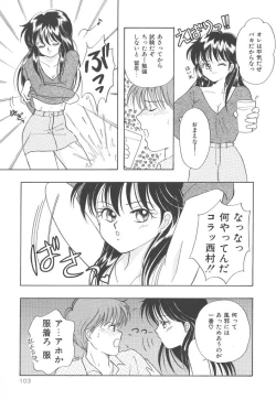 Page 103 of SWEET MAGIC