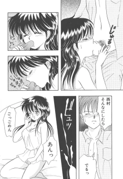 Page 107 of SWEET MAGIC