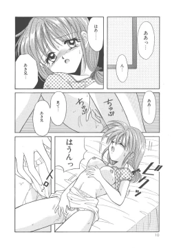 Page 10 of SWEET MAGIC