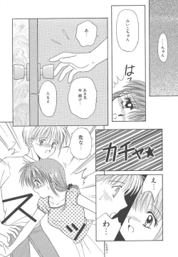 Page 11 of SWEET MAGIC