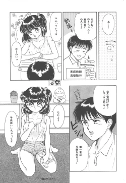 Page 129 of SWEET MAGIC