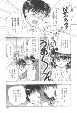 Page 131 of SWEET MAGIC