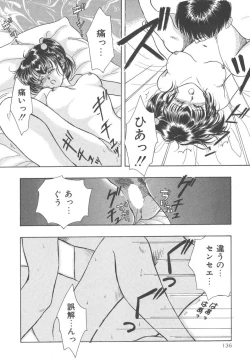 Page 136 of SWEET MAGIC