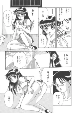 Page 145 of SWEET MAGIC