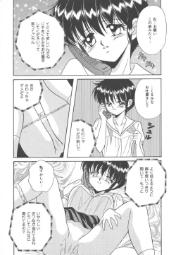 Page 25 of SWEET MAGIC