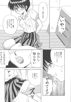 Page 33 of SWEET MAGIC