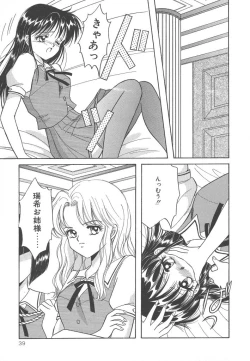 Page 39 of SWEET MAGIC