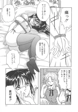 Page 41 of SWEET MAGIC