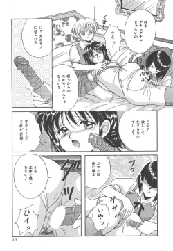 Page 43 of SWEET MAGIC