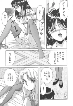 Page 45 of SWEET MAGIC