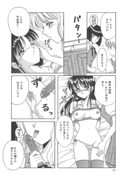 Page 46 of SWEET MAGIC