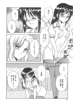 Page 48 of SWEET MAGIC