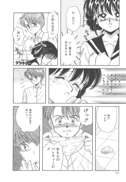 Page 60 of SWEET MAGIC