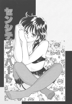 Page 99 of SWEET MAGIC