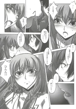 Page 10 of C.C.Lemonade