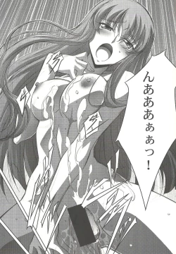 Page 18 of C.C.Lemonade