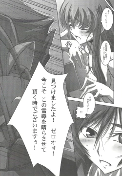 Page 19 of C.C.Lemonade