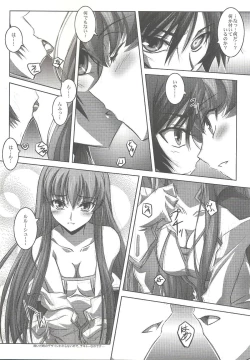 Page 3 of C.C.Lemonade