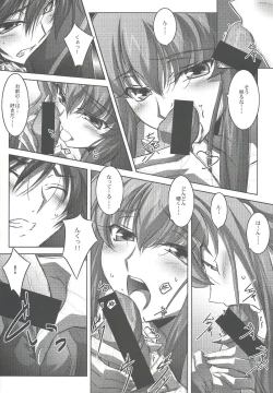 Page 7 of C.C.Lemonade